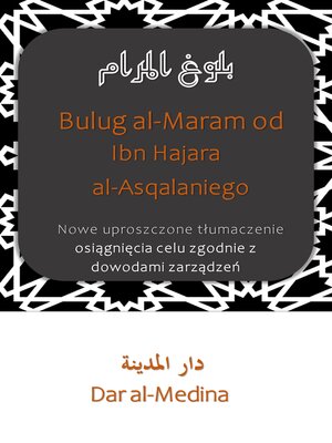 cover image of Bulug al-Maram od Ibn Hajara al-Asqalaniego